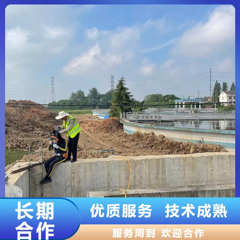 水下作业公司