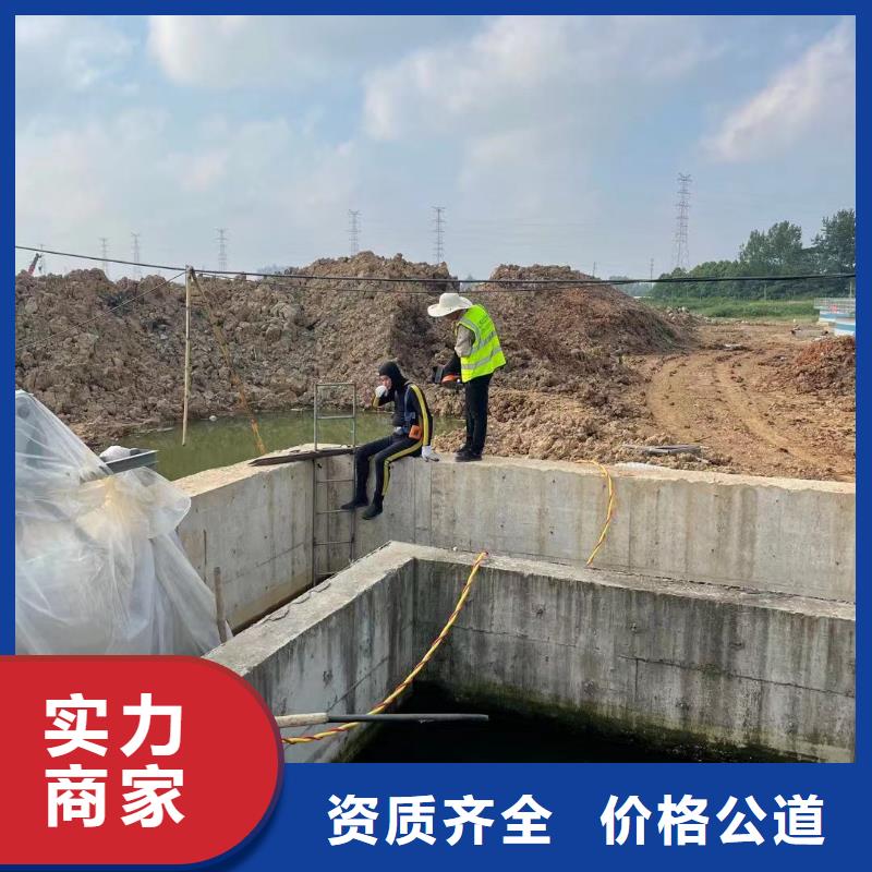 水下堵漏公司