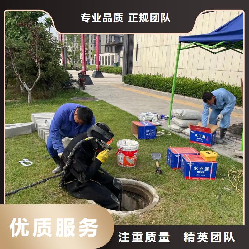 
水下工程施工公司
欢迎电询