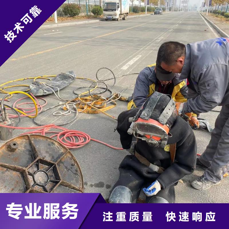 管道带水堵漏公司