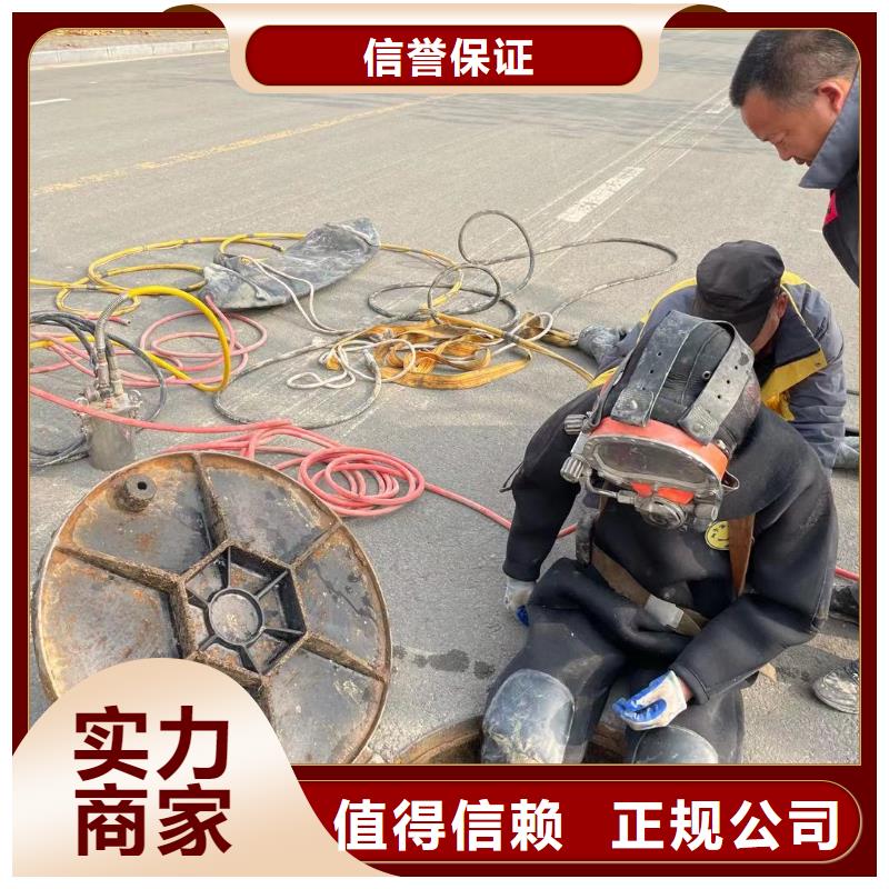 管道堵水墙带水拆除施工