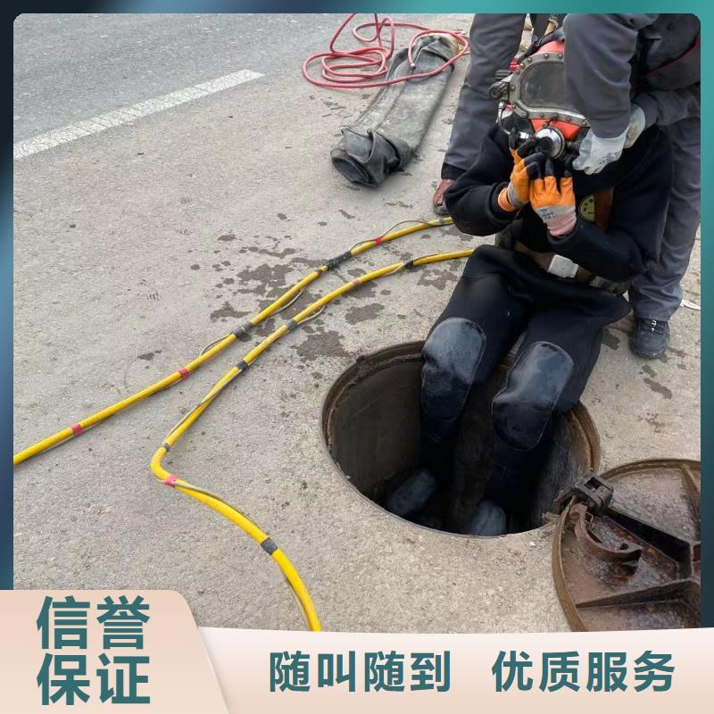 水下安装公司