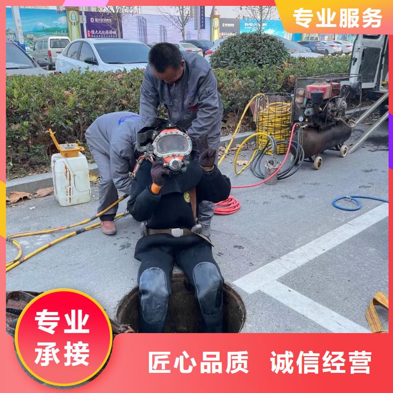 打捞队专业队伍