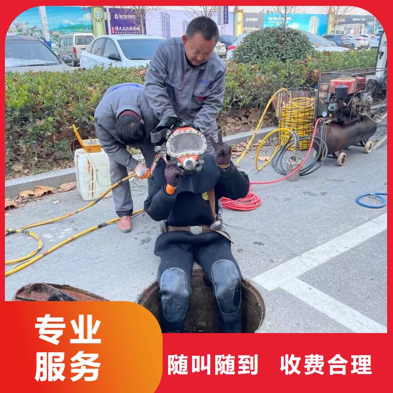 管道堵水墙带水拆除施工