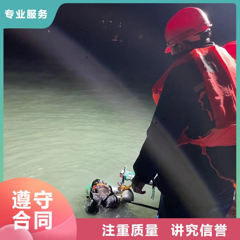 潜水员服务公司