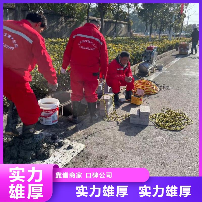 管道水下气囊封堵施工
