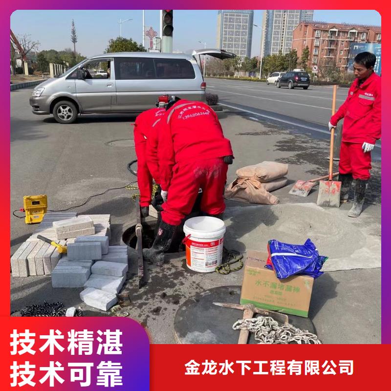 水下打捞公司-本地服务热线
