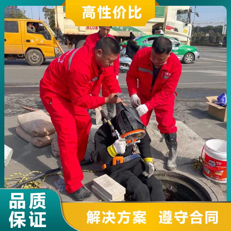 水下救援队