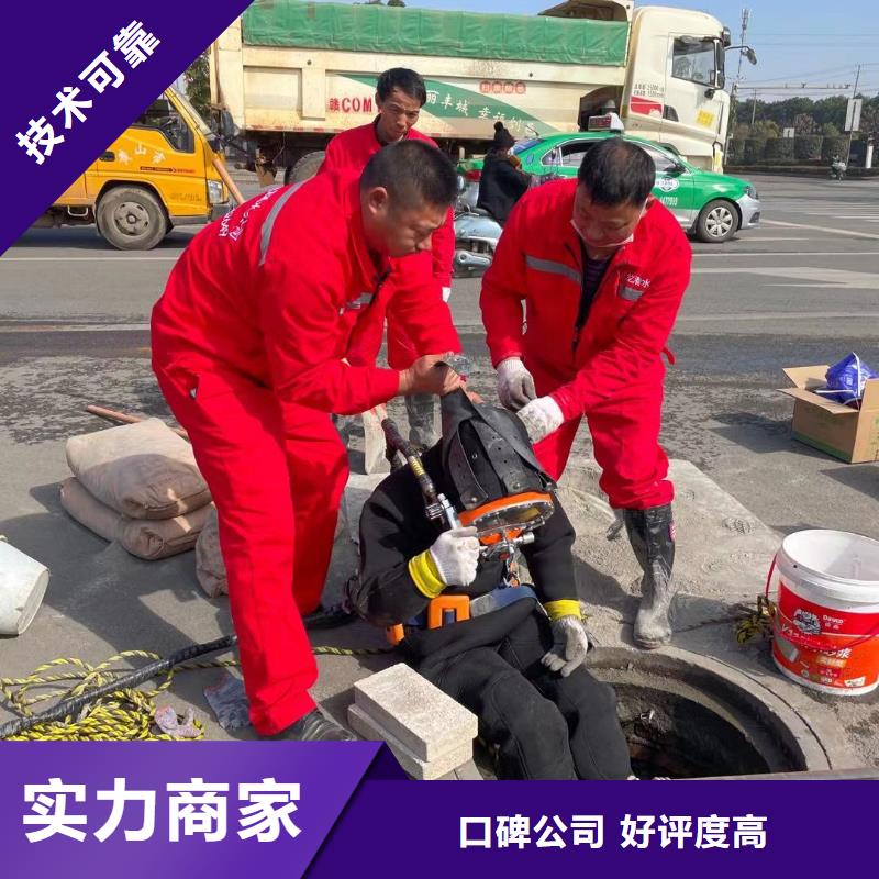 水下拆除公司-详情咨询