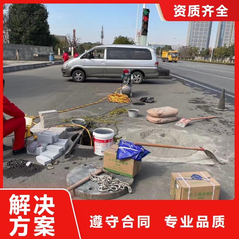 
水下救援队
欢迎电询