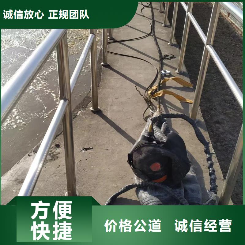 管道封堵公司潜水员为您服务