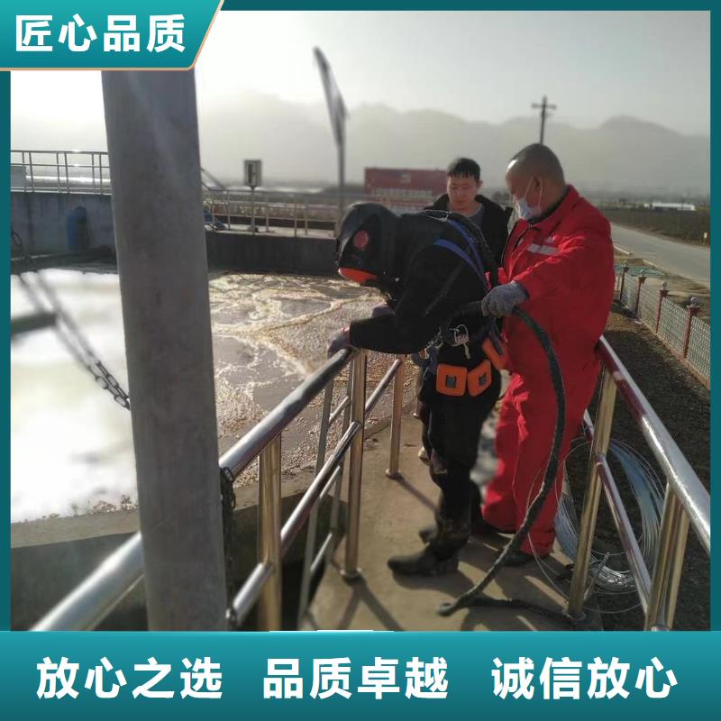 蛙人服务公司全国施工