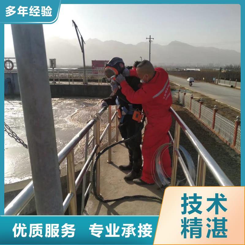 水库电站闸门水下检修公司-本地服务热线