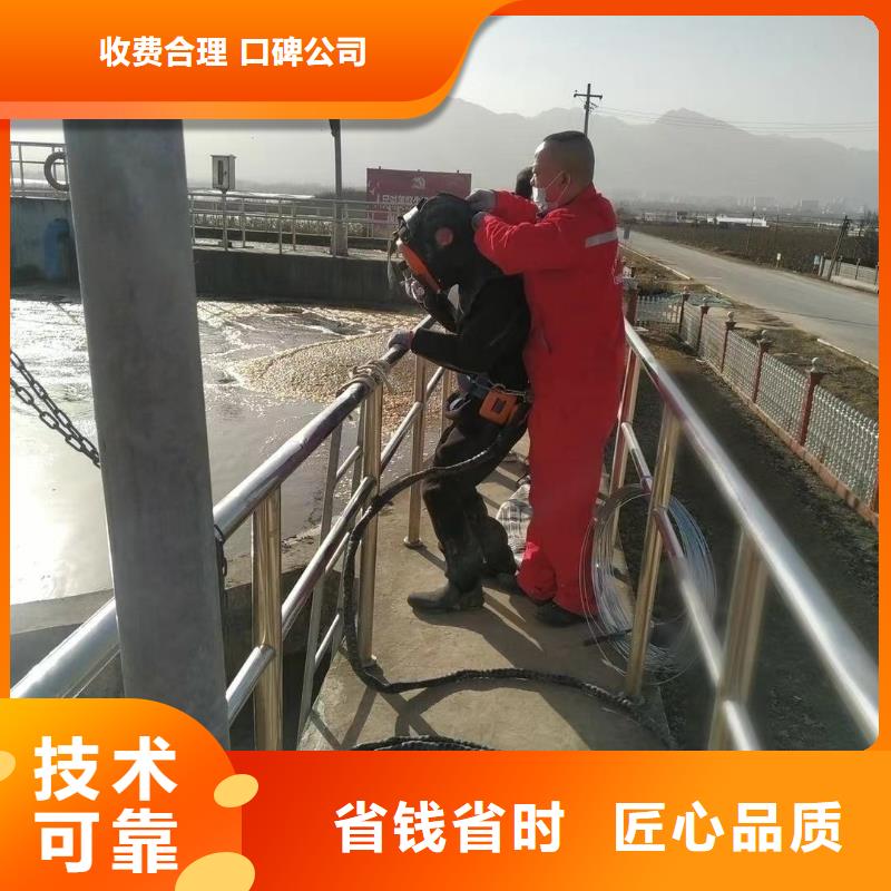 水下救援队