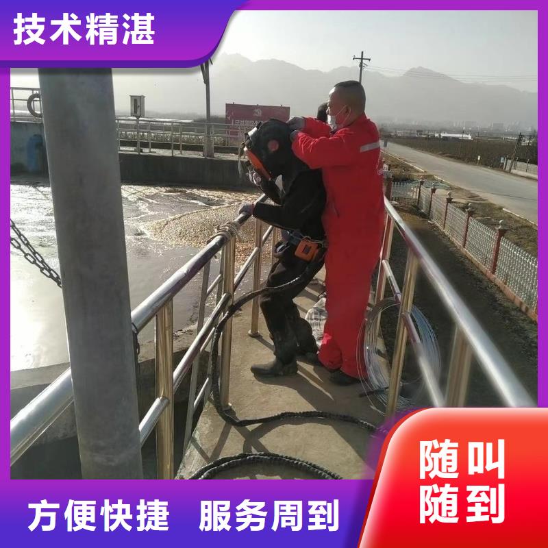水下救援队--电话多少