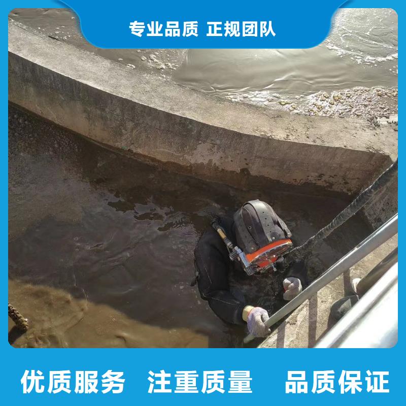沉井水下封堵堵漏公司