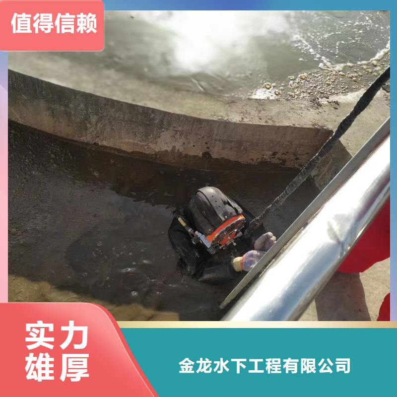 
水下救援队
欢迎电询