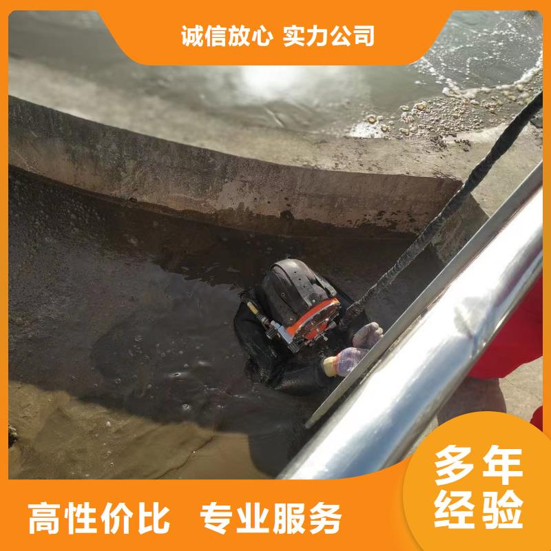 水下拆除公司-详情咨询