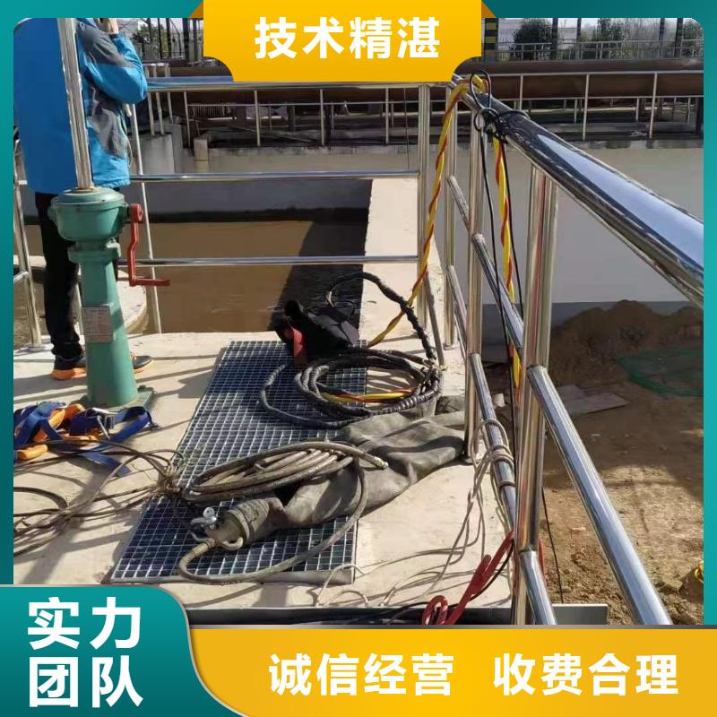 水下安装公司