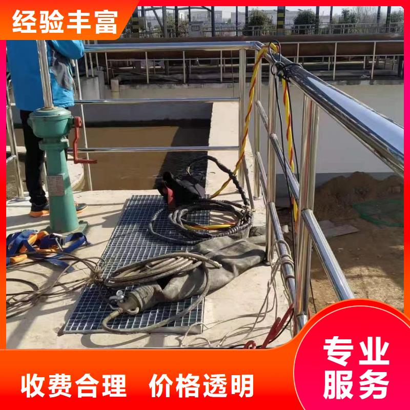 水下作业公司