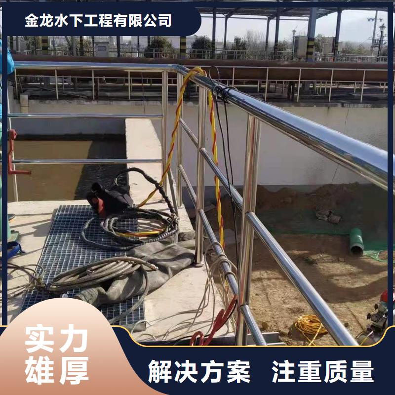 水下打眼植筋施工