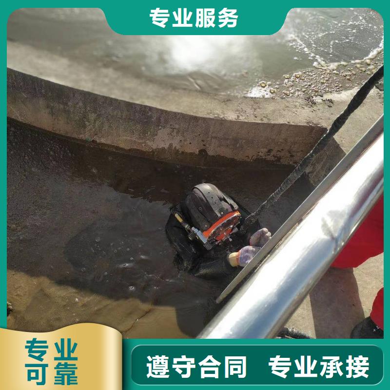 水下打眼植筋施工