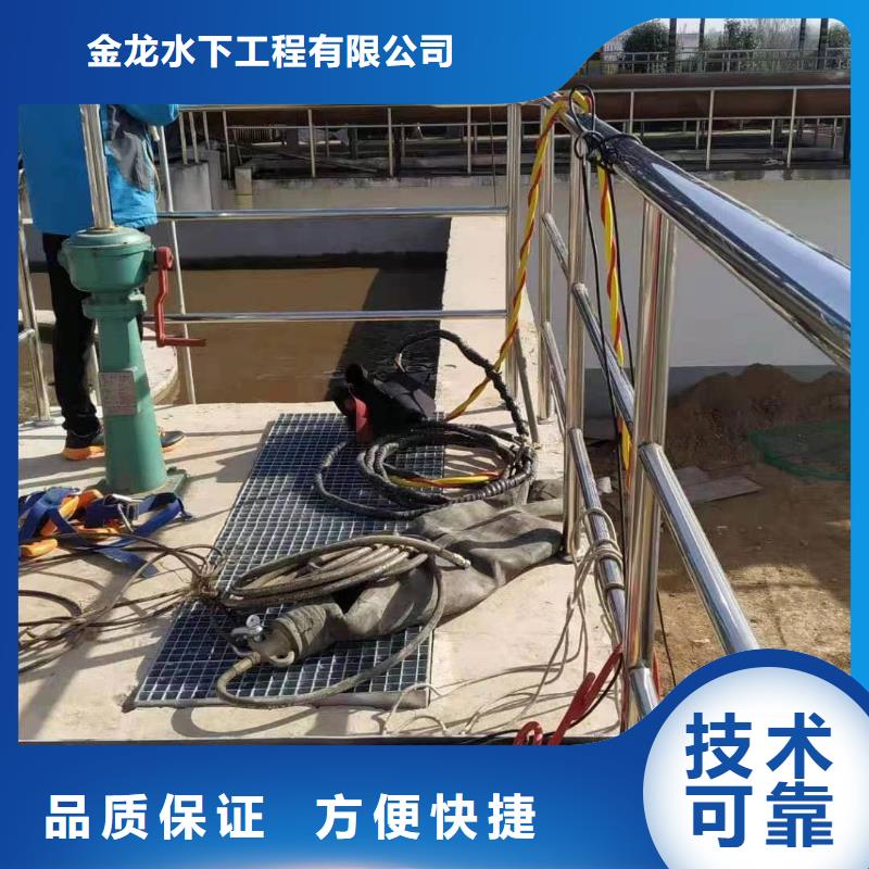 管道堵水墙带水拆除施工