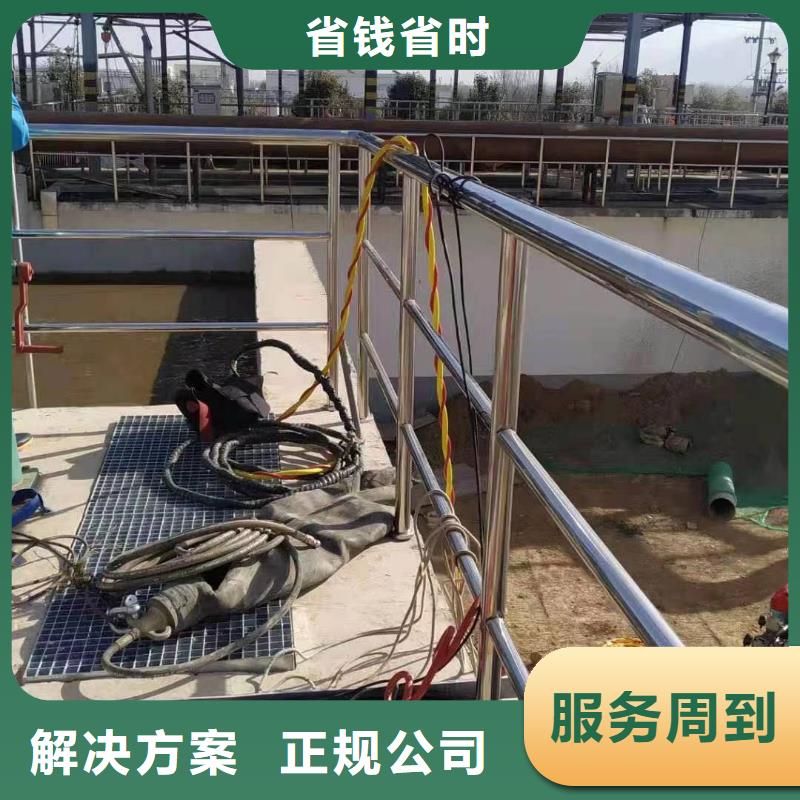 管道带水堵漏公司