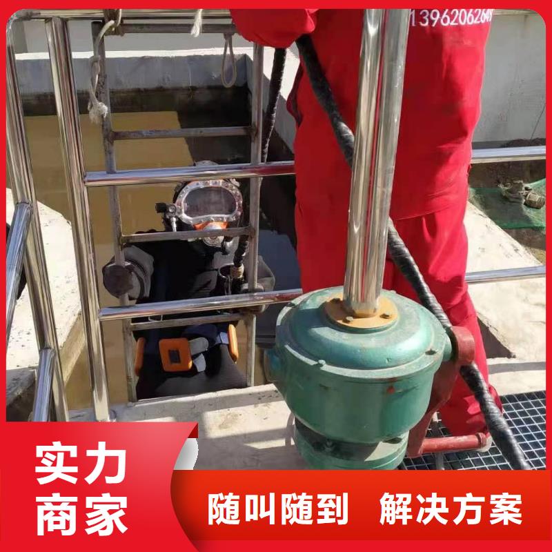 蛙人服务公司