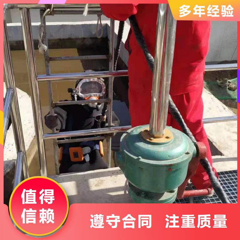 水下作业公司