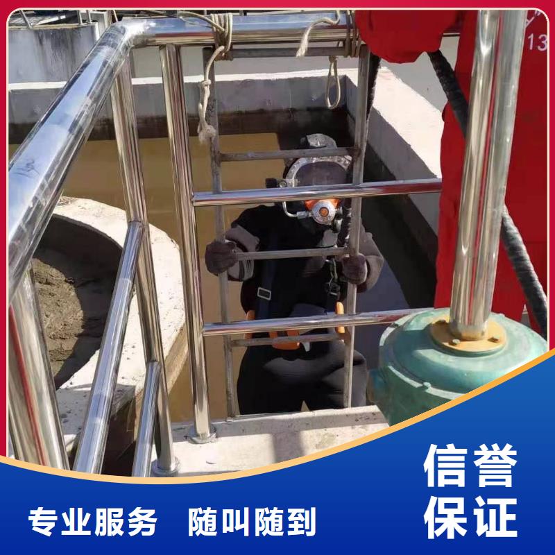 
水下工程施工公司
10年经验
