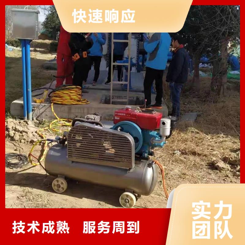 打捞队本地潜水
