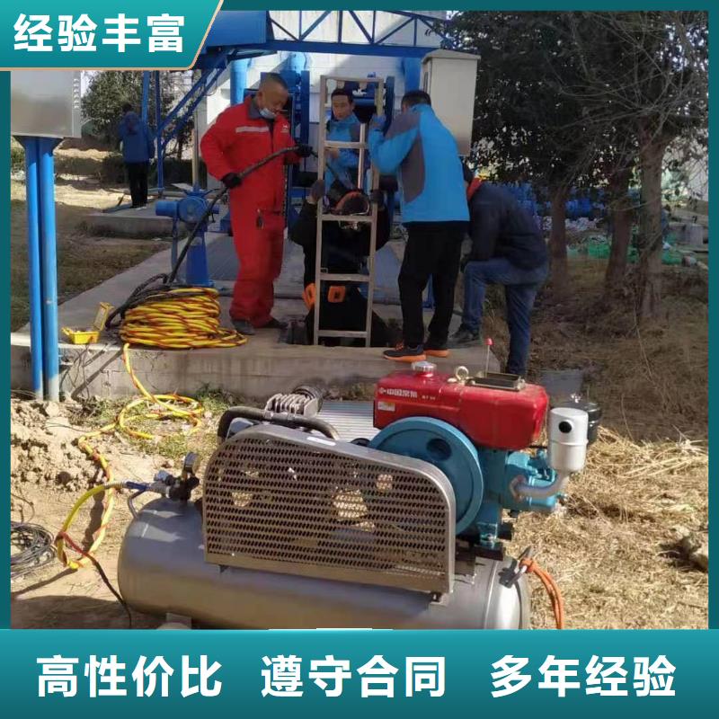 水下拆除公司