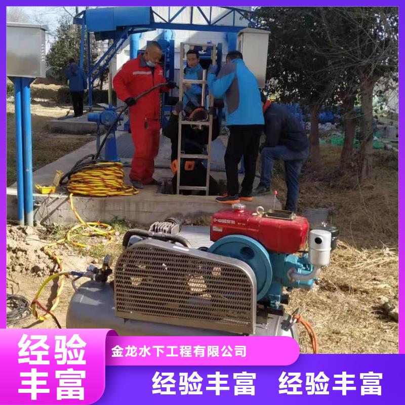 地下管道堵漏施工---本地服务电话