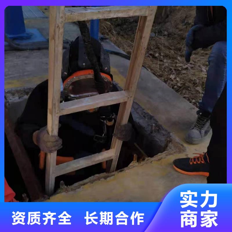 蛙人潜水封堵管道---本地服务电话