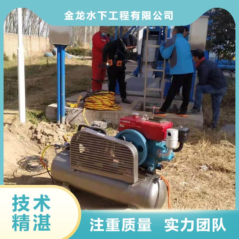 水下救援队本地潜水