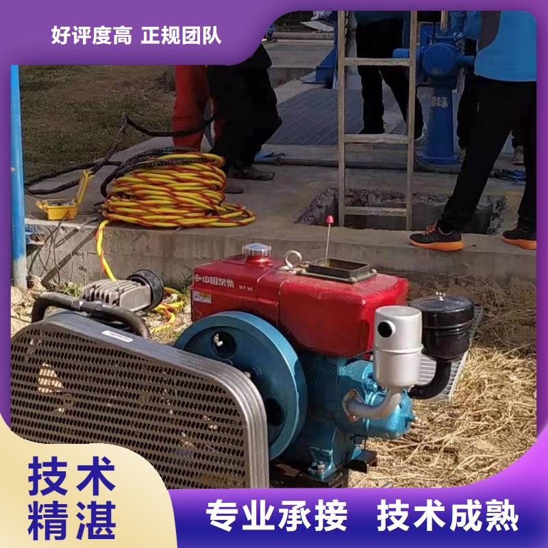 打捞队