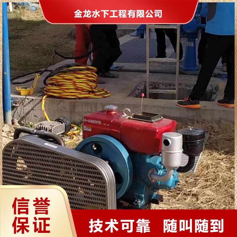 潜水员服务公司专业队伍