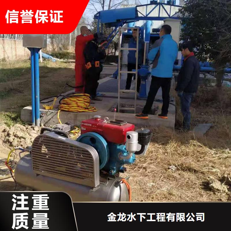水下拆墙打混泥土施工