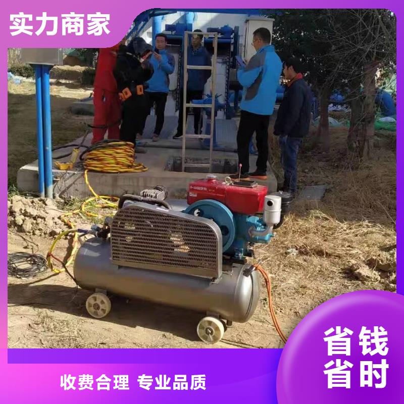 水下堵漏公司-本地服务热线