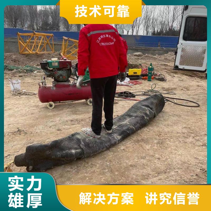 
水下救援队
欢迎电询