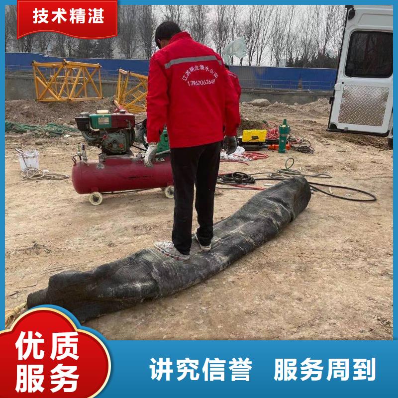 蛙人打捞服务公司服务满意
