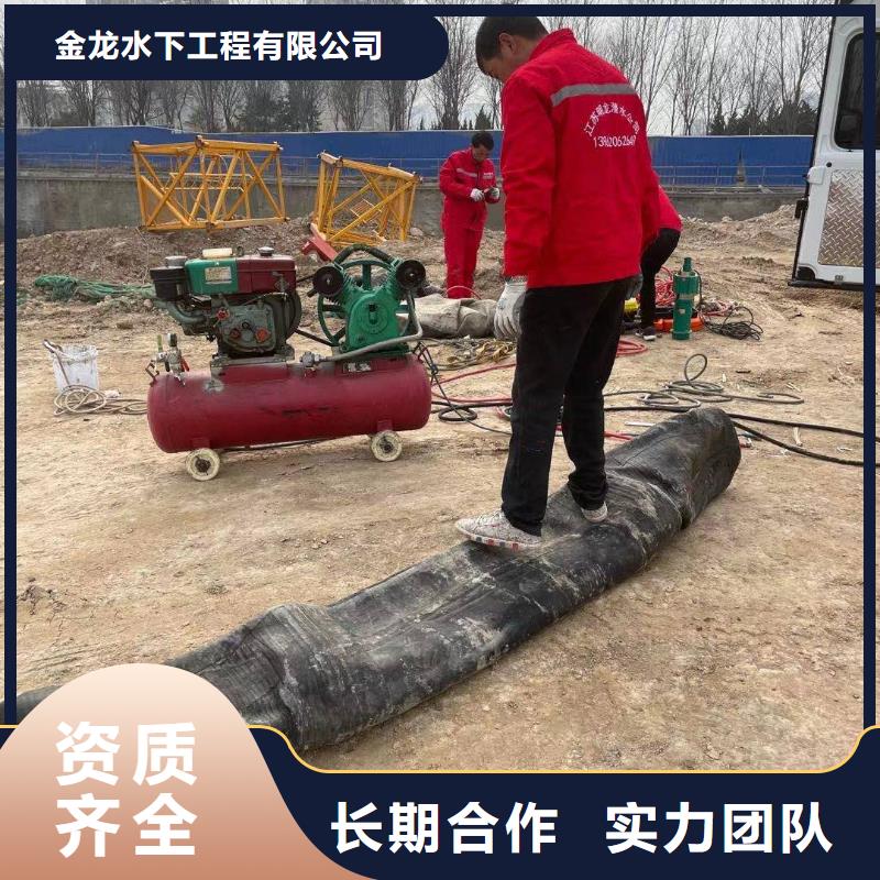 水下作业公司