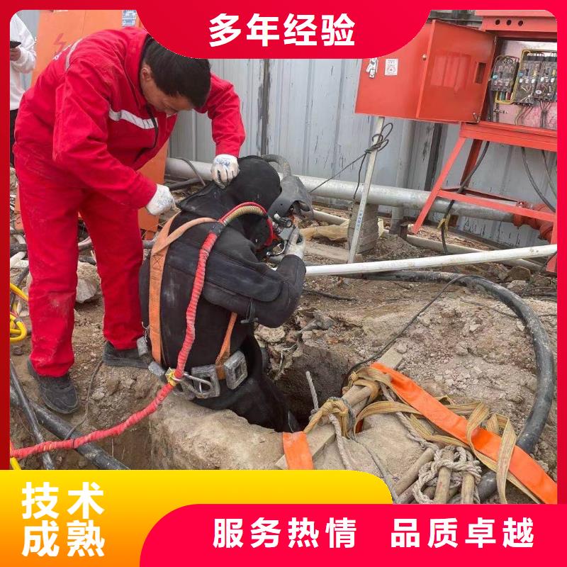 管道蛙人潜水封堵公司-本地服务热线