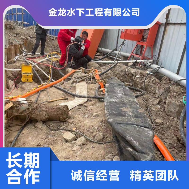 打捞队