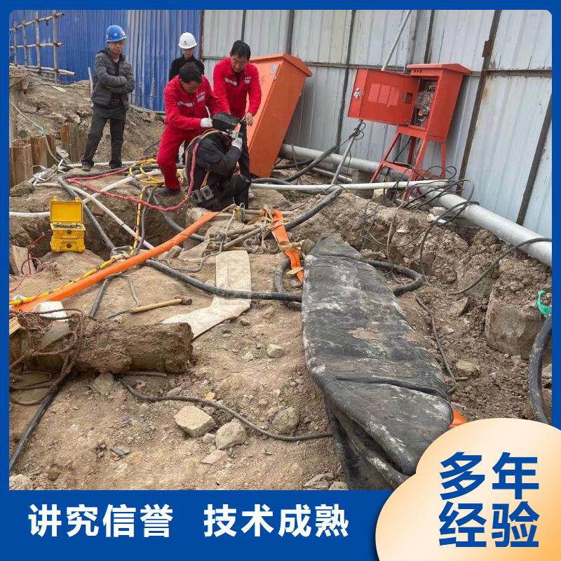 水下作业公司