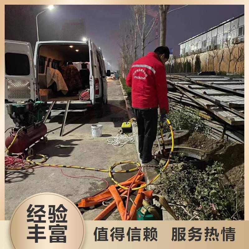 水下救援队本地潜水
