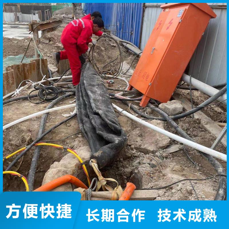 蛙人水下拆墙公司--水下作业施工