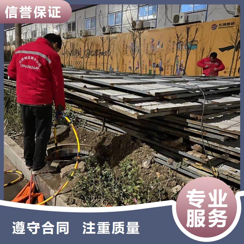 水下拆墙打混泥土施工