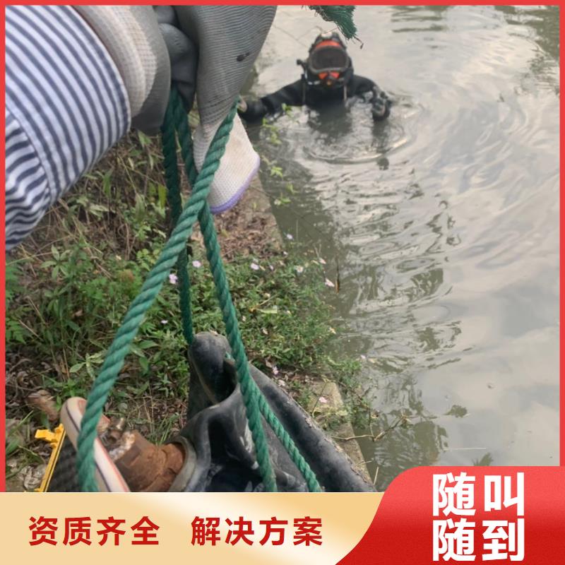 水下安装公司-本地服务热线